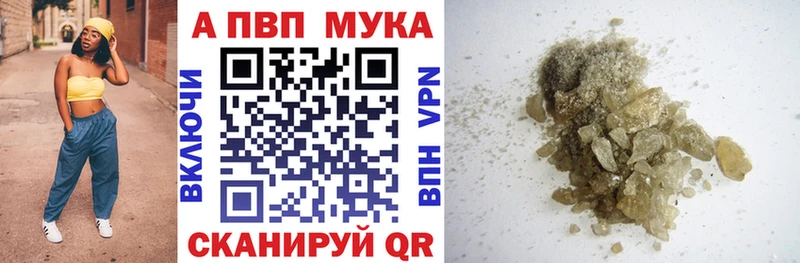omg ONION Янаул Alpha PVP кристаллы