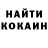 Cocaine Эквадор Alik Alikadyr