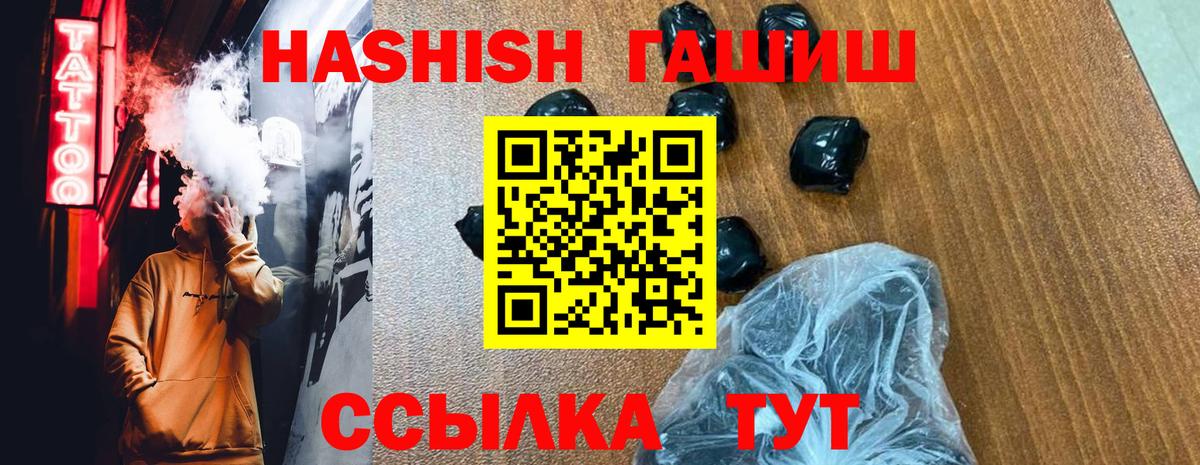 Янаул  ГАШ AMNESIA HAZE  Вход с VPN  ГАШ убойный 
