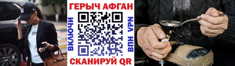 ОМГ ОМГ рабочий сайт  Янаул  Героин гречка 