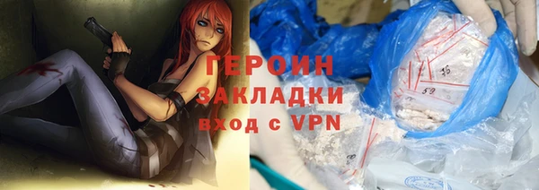бошки Абинск