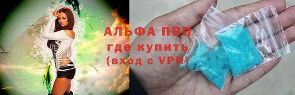 каннабис Абаза
