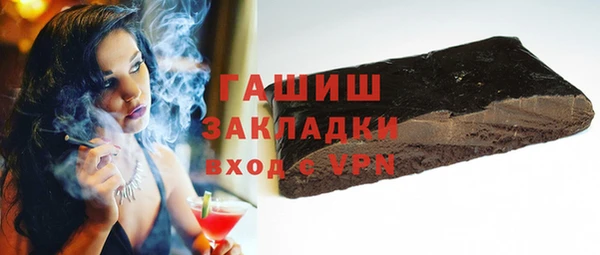 бошки Абинск