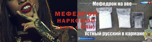 марихуана Лихославль