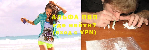 каннабис Абаза