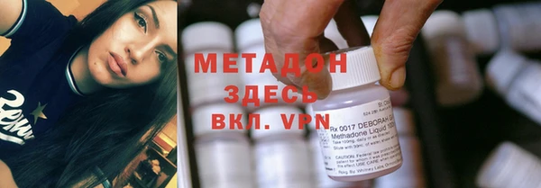 бошки Абинск