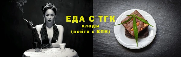 каннабис Абаза
