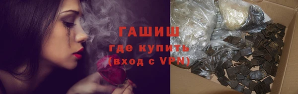 мефедрон Абдулино