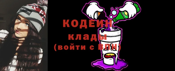 мефедрон Абдулино