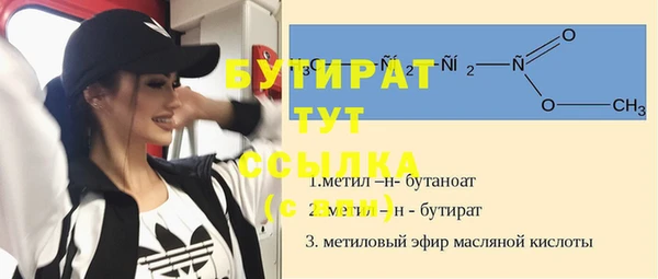 мефедрон Абдулино