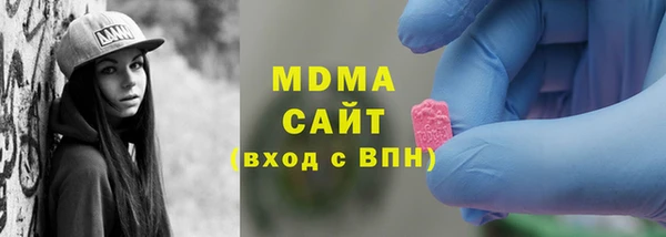 мефедрон Абдулино