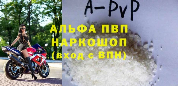 каннабис Абаза