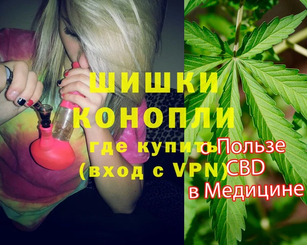 каннабис Абаза