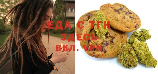 бошки Абинск