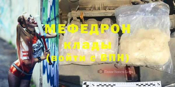 каннабис Абаза