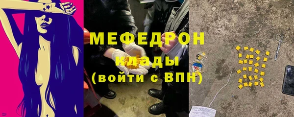 бошки Абинск