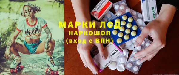 бошки Абинск