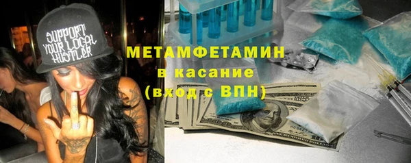 марихуана Лихославль