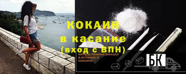 мефедрон Абдулино