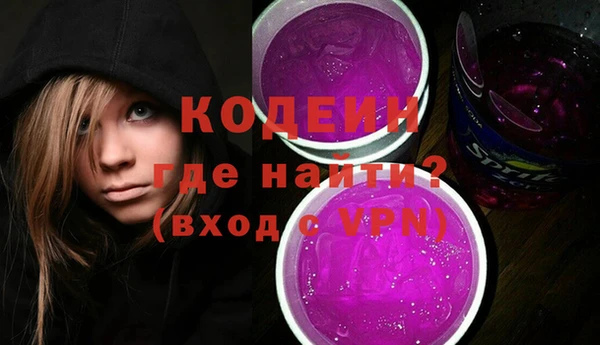 мефедрон Абдулино
