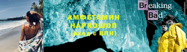 бошки Абинск