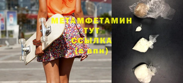 мефедрон Абдулино