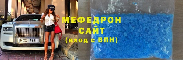 бошки Абинск
