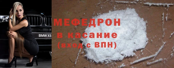бошки Абинск