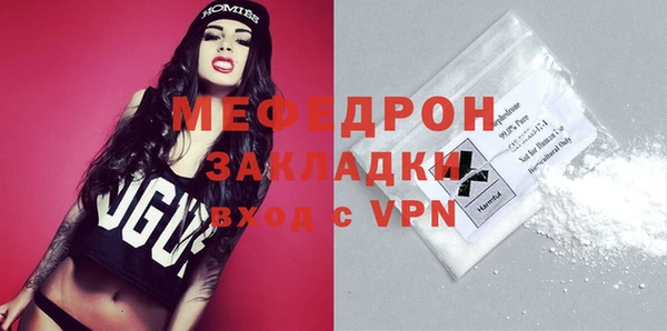 бошки Абинск