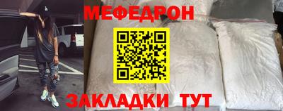 стаф Сланцы