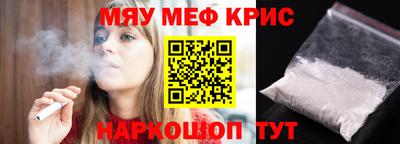 MDMA Premium VHQ Славянск-на-Кубани