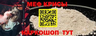 стаф Сланцы