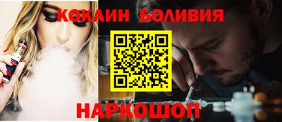 стаф Сланцы