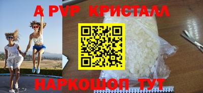 MDMA Premium VHQ Славянск-на-Кубани