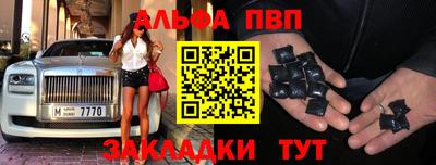 стаф Сланцы