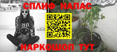 MDMA Premium VHQ Славянск-на-Кубани