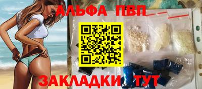 стаф Сланцы