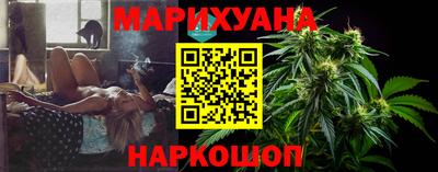 стаф Сланцы