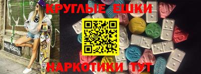 стаф Сланцы
