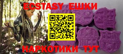стаф Сланцы