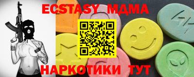 круглые Славгород
