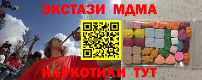 MDMA Premium VHQ Славянск-на-Кубани