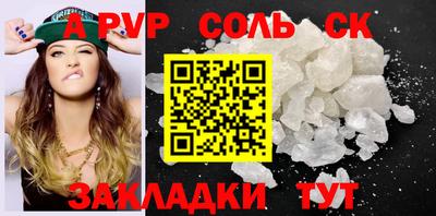 круглые Славгород