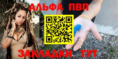 MDMA Premium VHQ Славянск-на-Кубани