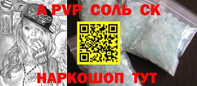 круглые Славгород