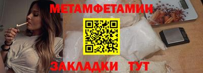 MDMA Premium VHQ Славянск-на-Кубани