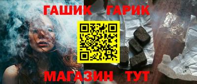 стаф Сланцы