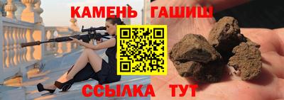 стаф Сланцы