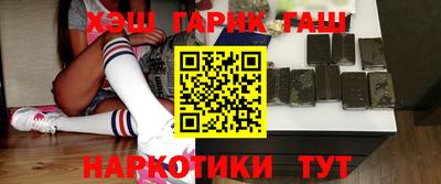 стаф Сланцы