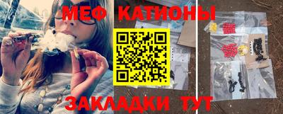 MDMA Premium VHQ Славянск-на-Кубани